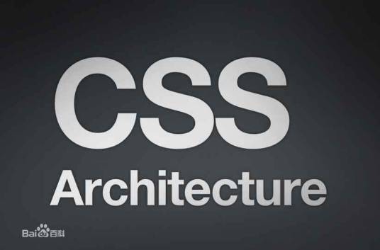 CSS（层叠样式表）
