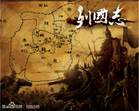 列国志（桌面游戏）