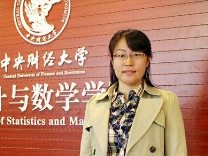 邓露（中央财经大学统计与数学学院教授）