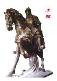 李牧破匈奴