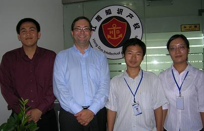 深圳市红盾知识产权代理有限公司