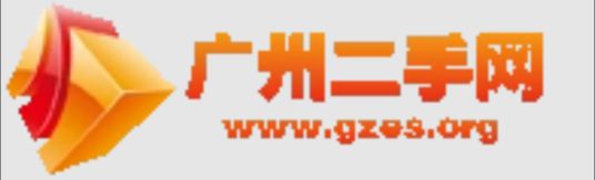 广州二手网