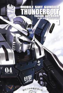 机动战士高达thunderbolt（太田垣康男创作的漫画作品）