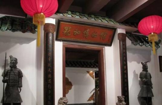 东莞市冠和博物馆