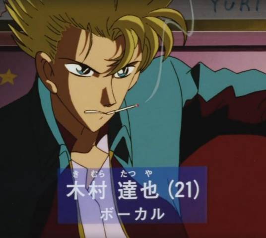 木村达也（漫画《名侦探柯南》及其衍生作品中的角色）