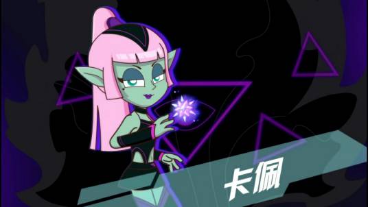 卡佩（中国科幻动画片《开心超人联盟之能源核守护者》中的角色）