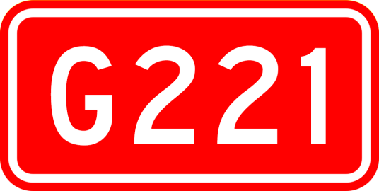 同江—哈尔滨公路