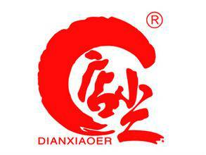 安徽井中集团店小二酿酒有限公司