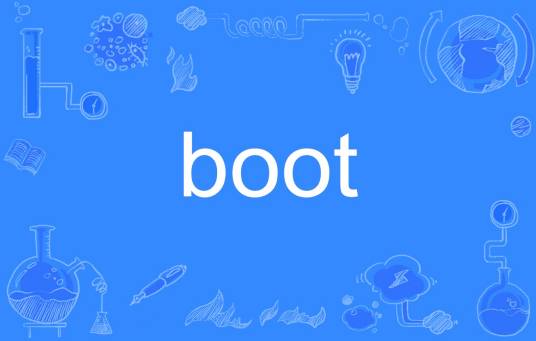 boot（英文单词）