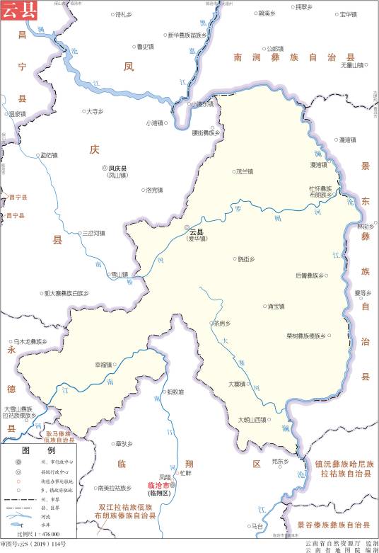 云县（云南省临沧市辖县）