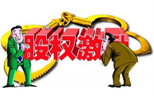 股票期权激励计划