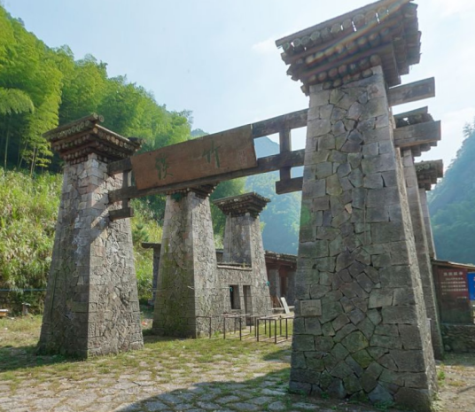 淡竹景区