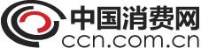 中国消费信息网