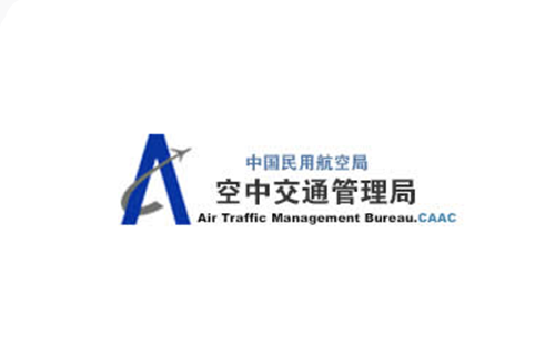 中国民用航空局空中交通管理局