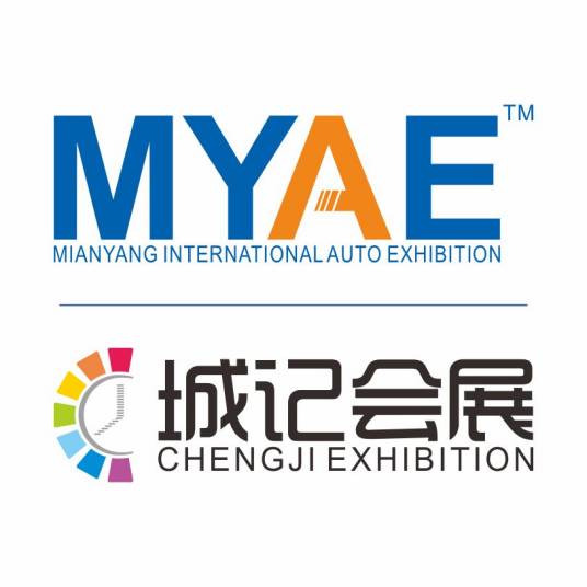 绵阳国际汽车展