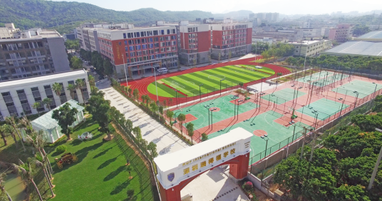 瑞得福国际学校