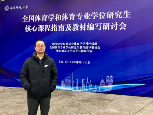 曹大伟（淮北师范大学副教授）