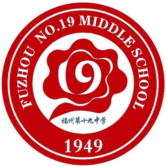 福建省福州第十九中学