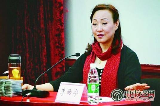 李西宁（中国女编剧、国家一级编剧）