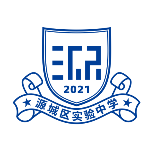 河源市源城区实验中学