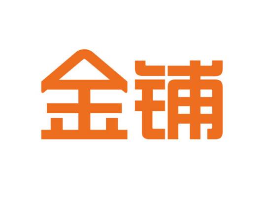 金铺（买房信息服务）