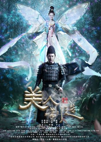 听（张杰演唱歌曲）