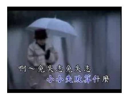 免失志（陈小云演唱歌曲）