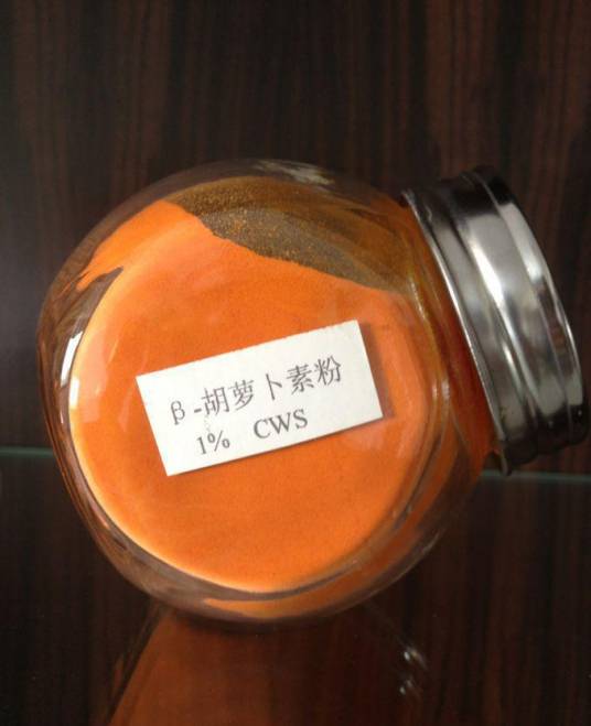 B胡萝卜素