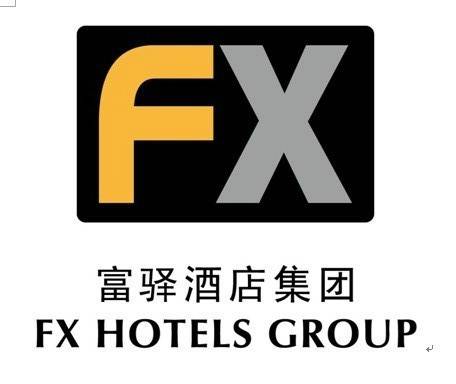 富驿酒店集团