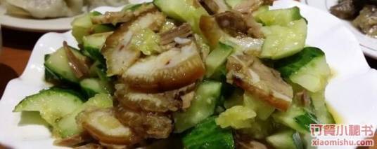 鸿毛饺子（阜成门店）