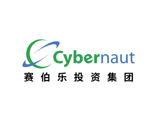 赛伯乐