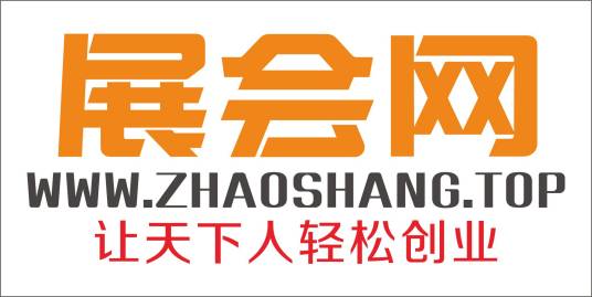 中国展会网