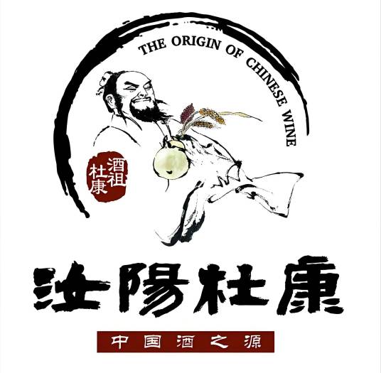 汝阳杜康（集团）总公司