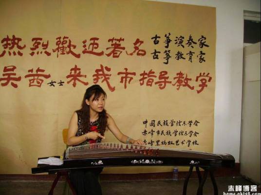 吴茜（北京画院画家）