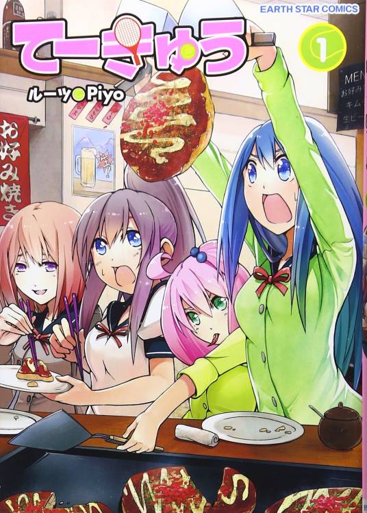 网球少女（Roots负责原作、Piyo负责作画的漫画作品）