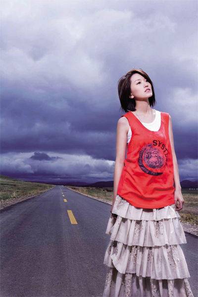 依恋（2007年蔡淳佳演唱歌曲）