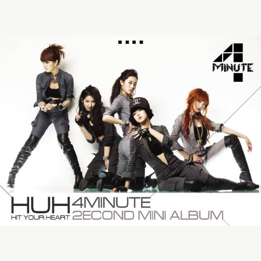 huh（4minute演唱的歌曲）