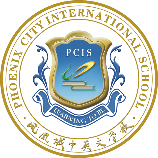 广州市增城区凤凰城中英文学校