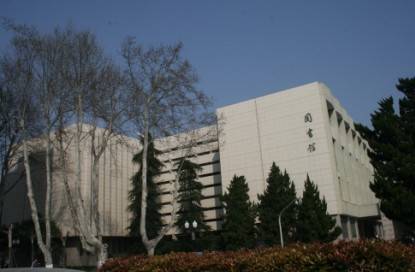 南京航空航天大学图书馆