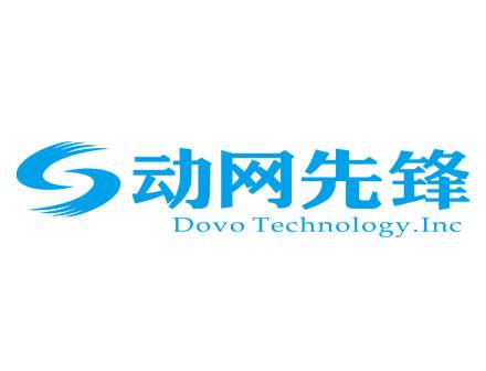 海口动网先锋网络科技有限公司