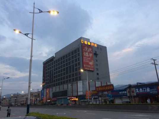 青口镇（福建省福州市闽侯县下辖镇）