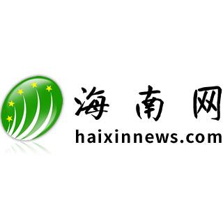 海南网