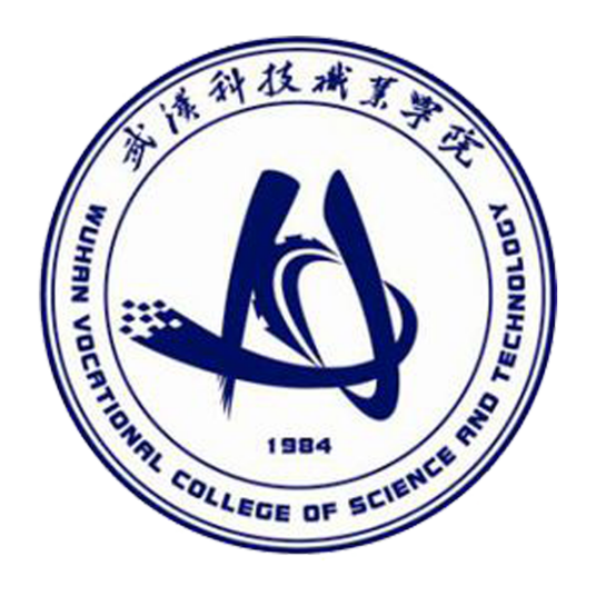 武汉科技职业学院
