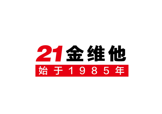 21金维他（杭州民生健康药业股份有限公司旗下品牌）