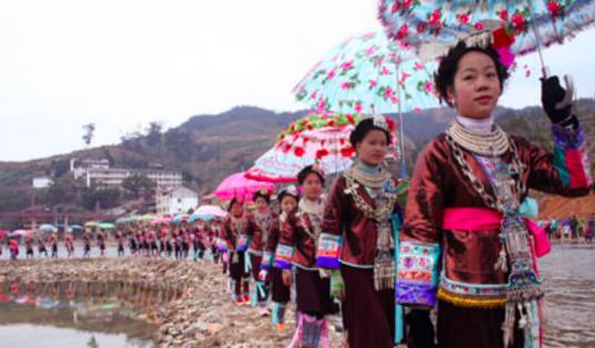 姑娘节（苗族节日）
