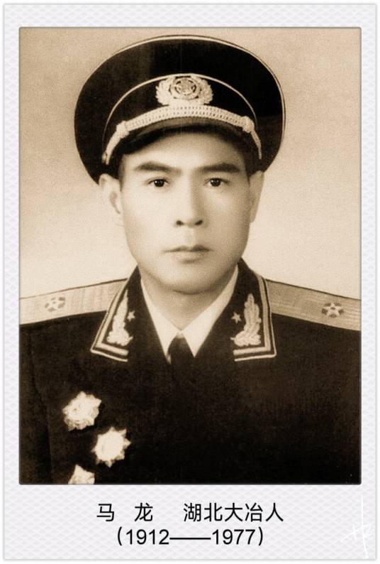 马龙（中华人民共和国开国少将、海军东海舰队原司令）