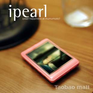 音悦汇 ipearl
