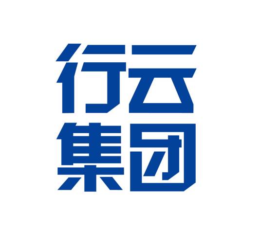 行云集团