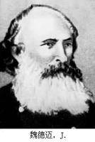 约瑟夫·魏德迈