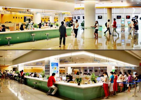 深圳市行政服务大厅